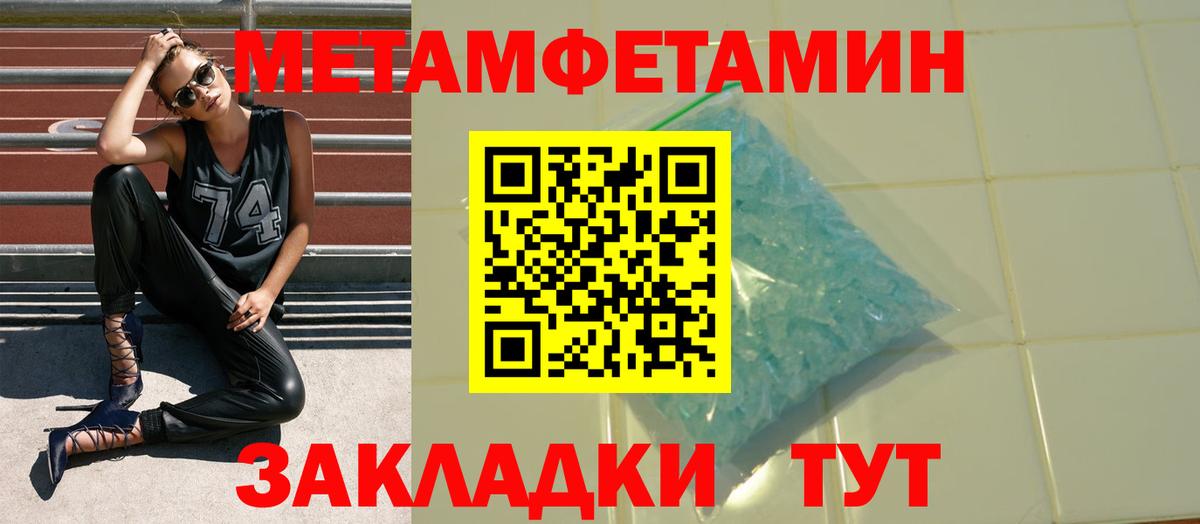 Amphetamine 97%  Вход с VPN  Ирбит 