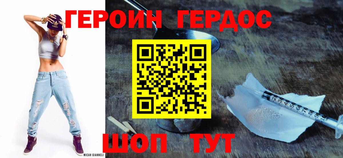 Героин Афган  Вход с VPN  Ирбит 