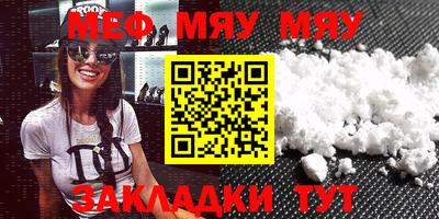 мескалин Заволжье