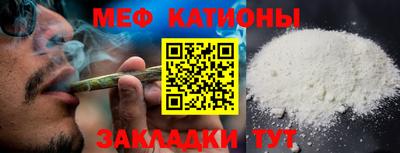 мескалин Заволжье