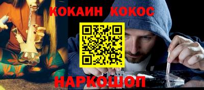 молекула духа Жуковский