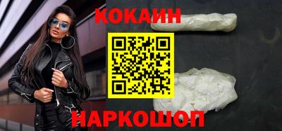 молекула духа Жуковский