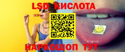 мескалин Заволжье