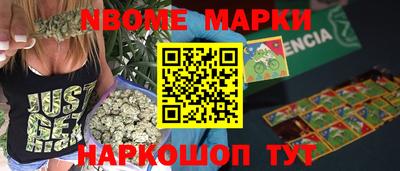 мескалин Заволжье