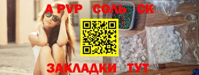 apvp Заводоуковск