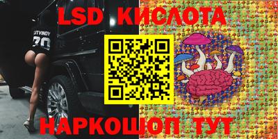 мескалин Заволжье