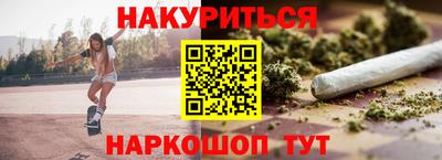 молекула духа Жуковский