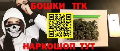 молекула духа Жуковский