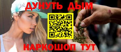 молекула духа Жуковский