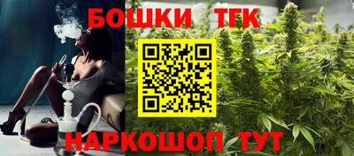 молекула духа Жуковский