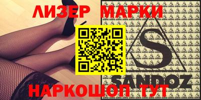 молекула духа Жуковский