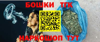 молекула духа Жуковский