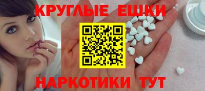мескалин Заволжье