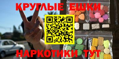 молекула духа Жуковский