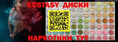 молекула духа Жуковский