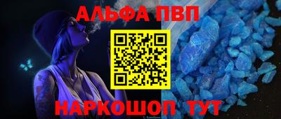 apvp Заводоуковск