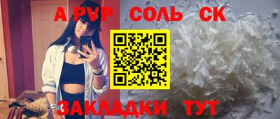 apvp Заводоуковск