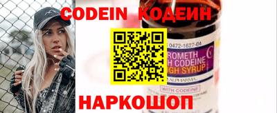 молекула духа Жуковский