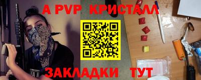 apvp Заводоуковск