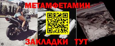 молекула духа Жуковский
