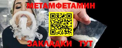 молекула духа Жуковский