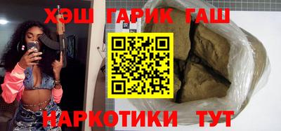 мескалин Заволжье