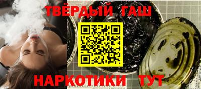 молекула духа Жуковский