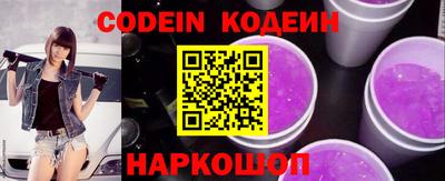 молекула духа Жуковский