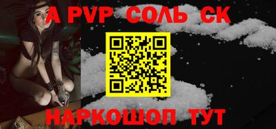 молекула духа Жуковский
