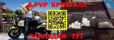 молекула духа Жуковский