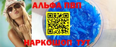 мескалин Заволжье