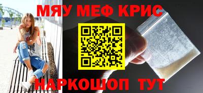 молекула духа Жуковский