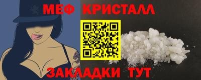 мескалин Заволжье