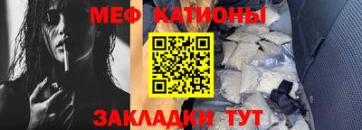 молекула духа Жуковский