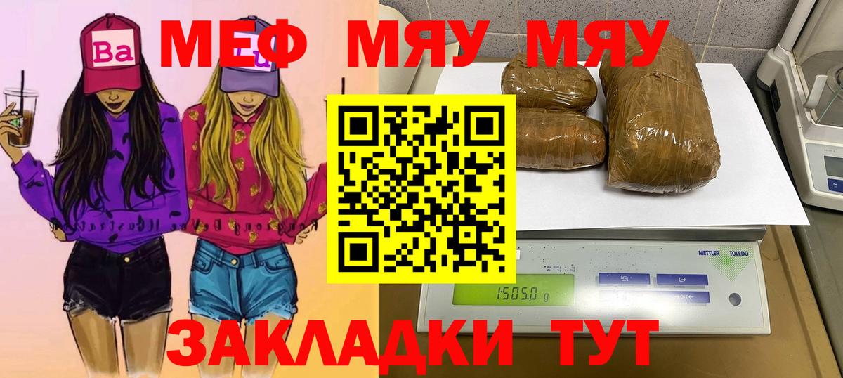 Меф кристаллы  Вход с VPN  МЕФ  OMG рабочий сайт  Ирбит  Мефедрон мука  Мефедрон 