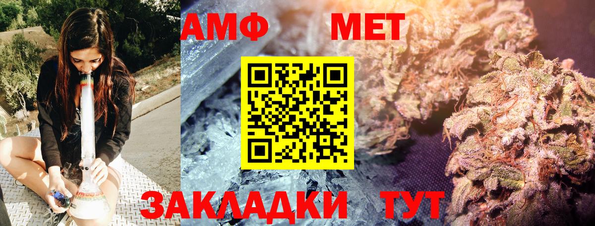 МЕТАМФЕТАМИН Декстрометамфетамин 99.9% Ирбит