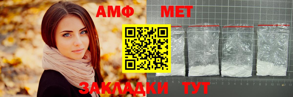 Метамфетамин витя  Вход с VPN  Метамфетамин  Ирбит 