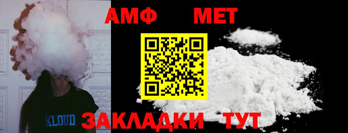 ГАШ  КОКАИН  Бошки Шишки  Мефедрон кристаллы  Лсд 25  Ирбит  Вход с VPN 