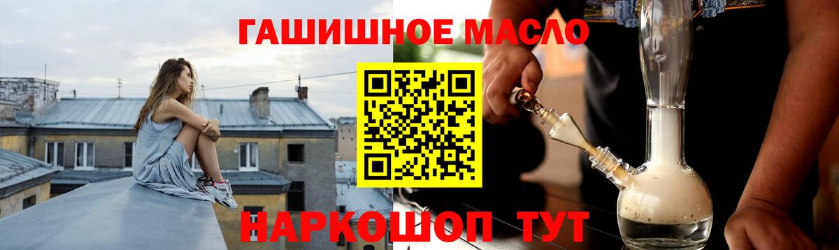 ТГК вейп  Вход с VPN  Ирбит  Дистиллят ТГК вейп 