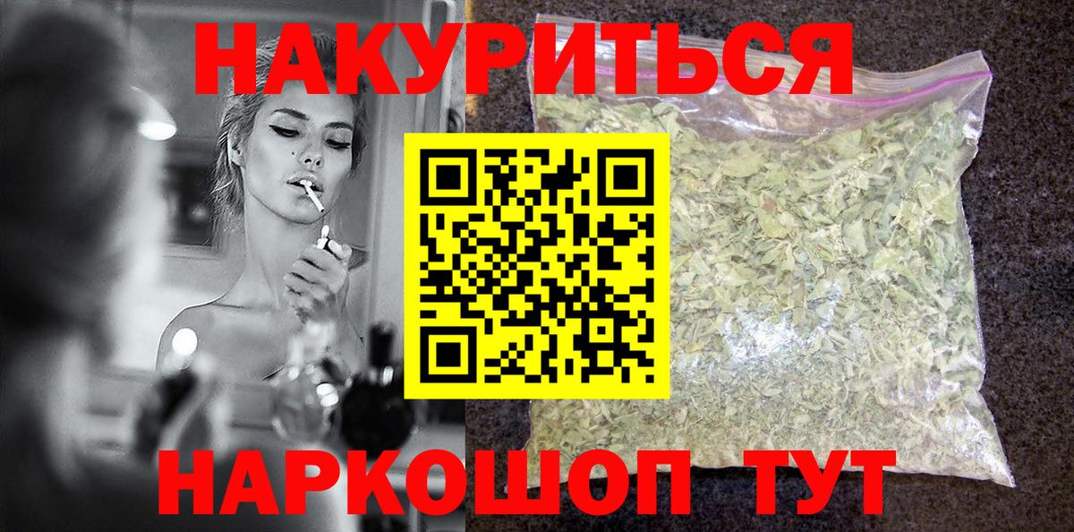 Бошки марихуана тримм Ирбит